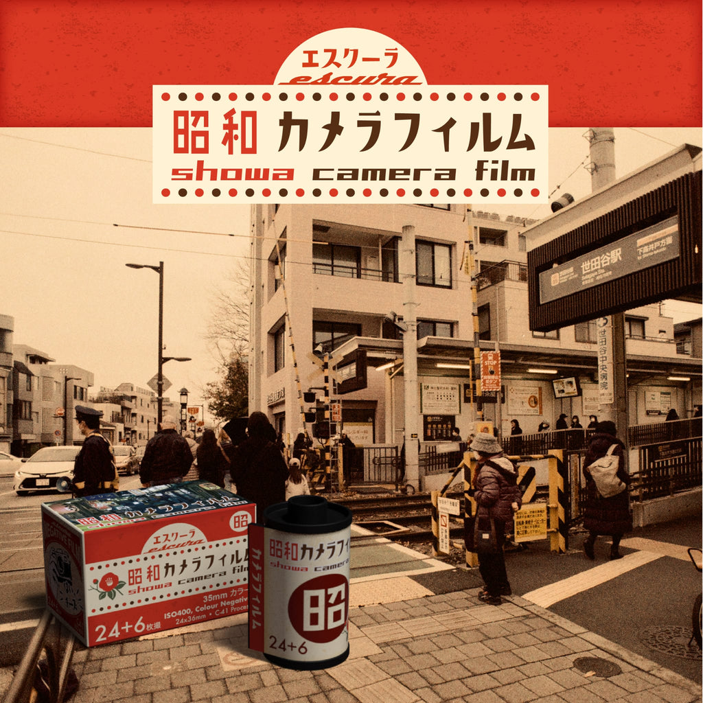 Escura Showa ISO400 30 exp. - 菲林.