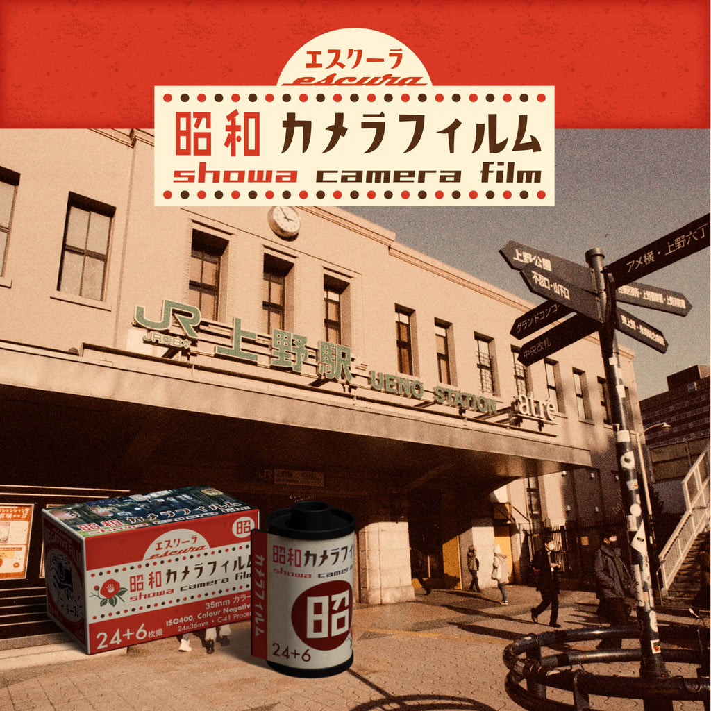 Escura Showa ISO400 30 exp. - 菲林.