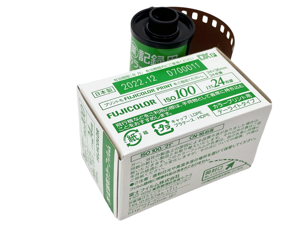Fujifilm 業務用100 24枚 - 菲林.